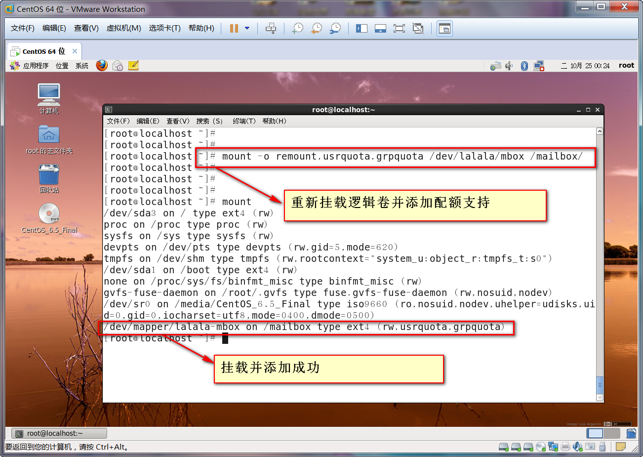 如何在c盘装linux系统文件夹里 第2张 如何在c盘装linux系统文件夹里 第2张