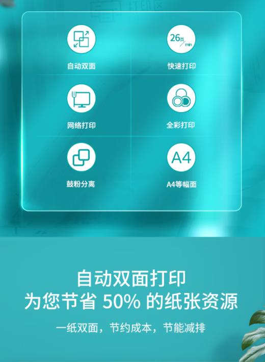 立思辰ga3530cdn彩色打印机为何总是出现重影现象?原因分析及解决方法揭晓 第3张 立思辰ga3530cdn彩色打印机为何总是出现重影现象?原因分析及解决方法揭晓 第3张