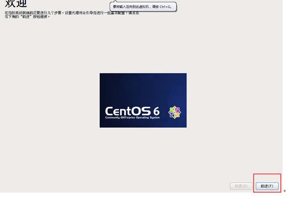 centos物理机安装 第1张 centos物理机安装 第1张