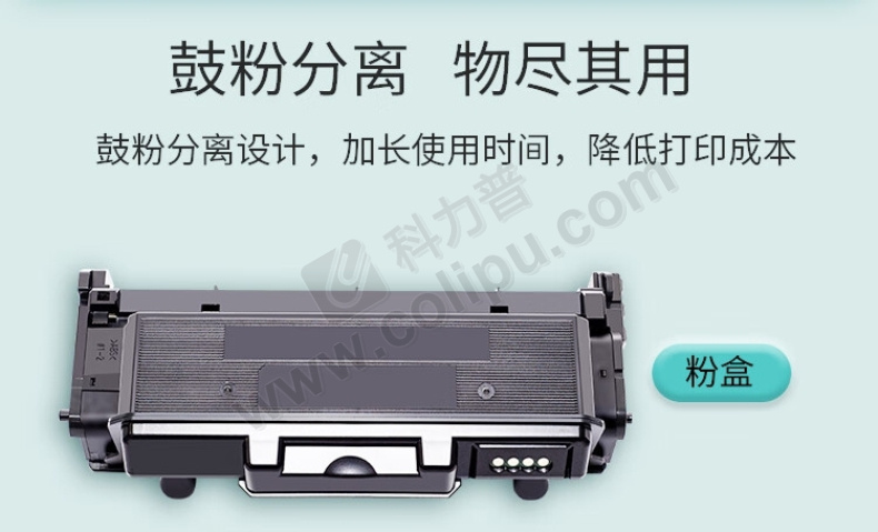 立思辰ma9340cdn原装墨盒为何自营,价格和品质有保障吗? 第1张 立思辰ma9340cdn原装墨盒为何自营,价格和品质有保障吗? 第1张