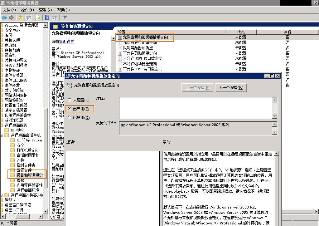 服务器 远程唤醒 第1张 服务器 远程唤醒 第1张