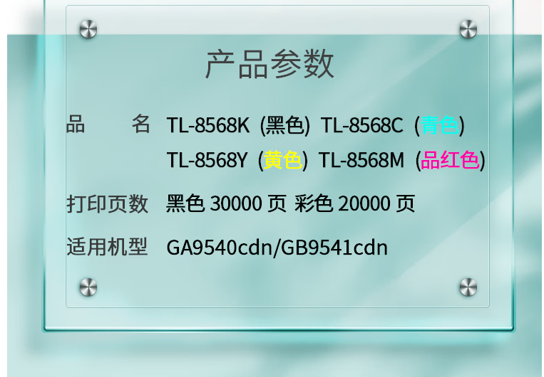 立思辰ma9340cdn原装墨盒为何自营,价格和品质有保障吗? 第3张 立思辰ma9340cdn原装墨盒为何自营,价格和品质有保障吗? 第3张