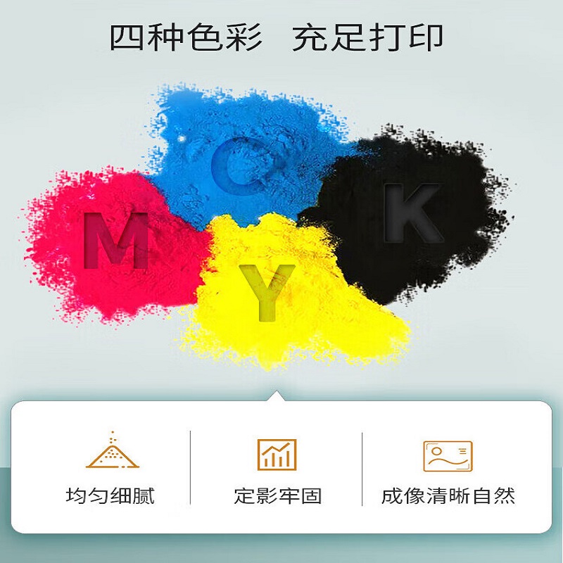 立思辰ma9340cdn原装墨盒为何自营,价格和品质有保障吗? 第2张 立思辰ma9340cdn原装墨盒为何自营,价格和品质有保障吗? 第2张