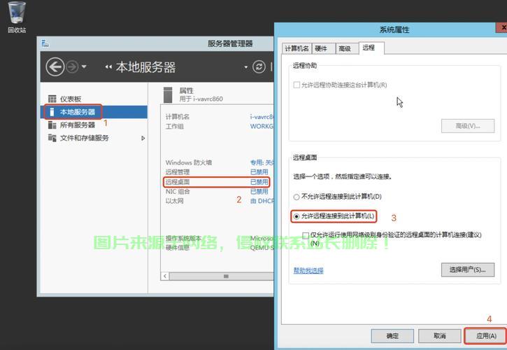 服务器 远程唤醒 第3张 服务器 远程唤醒 第3张