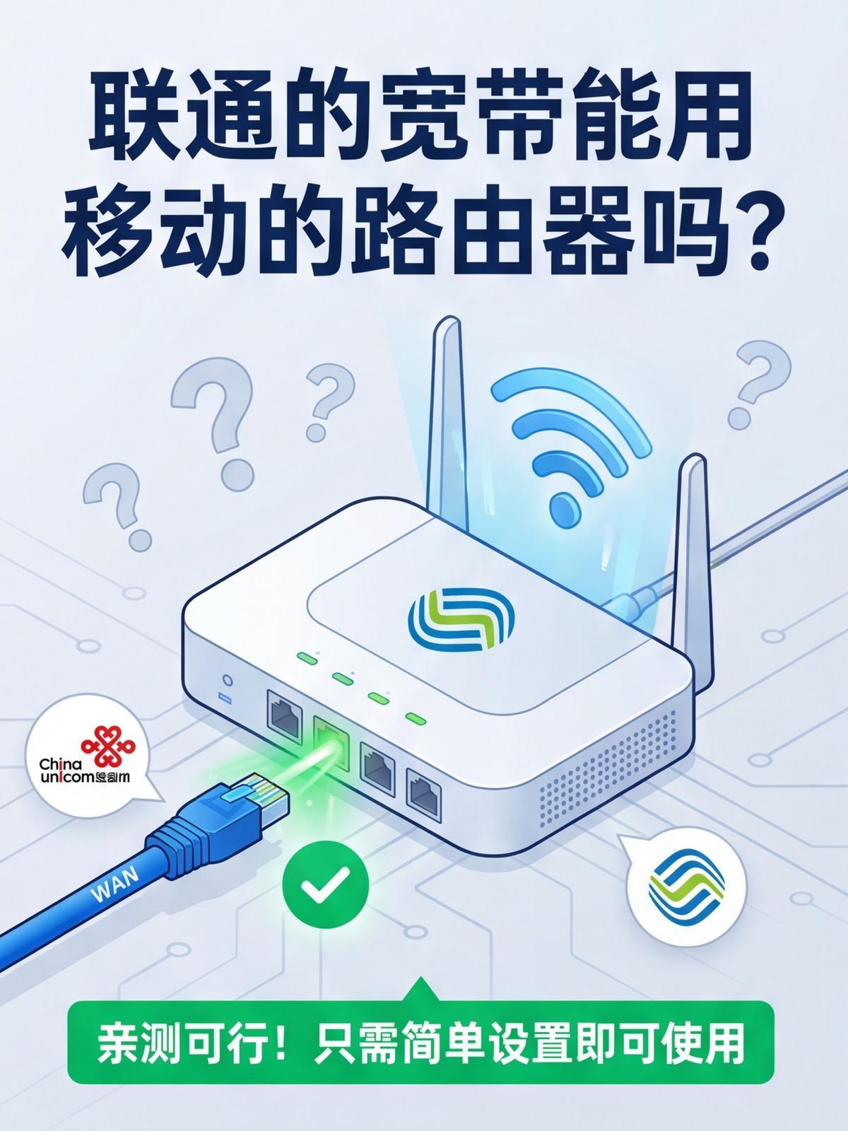 联通宽带用路由器哪个牌子好,路由器推荐 第2张 联通宽带用路由器哪个牌子好,路由器推荐 第2张