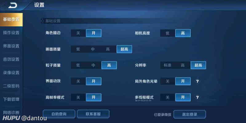 手机王者配置要求,手机玩王者荣耀需要什么配置 第3张 手机王者配置要求,手机玩王者荣耀需要什么配置 第3张