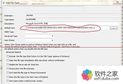配置文件编辑出错怎么办,配置文件编辑 第3张 配置文件编辑出错怎么办,配置文件编辑 第3张