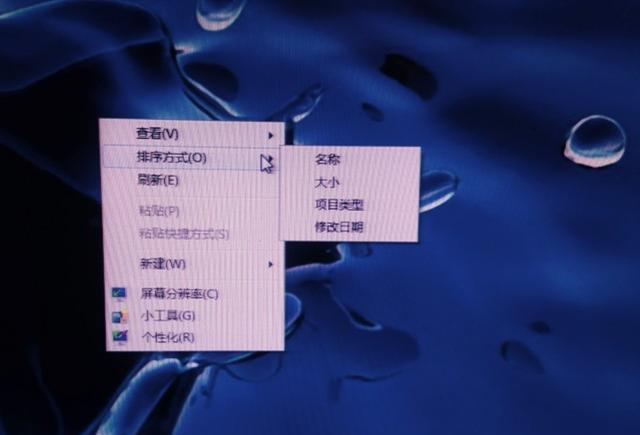 为何我电脑屏幕上总是缺少右键功能?是系统问题还是硬件故障? 第2张 为何我电脑屏幕上总是缺少右键功能?是系统问题还是硬件故障? 第2张