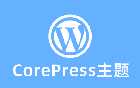 WordPress默认主题好用吗 第1张 WordPress默认主题好用吗 第1张