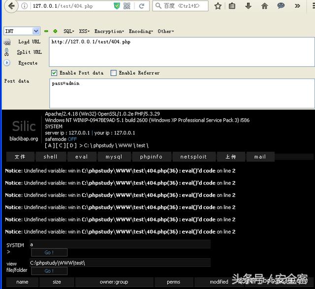 PHP怎么过WAF,PHP绕过WAF有哪些方法? 第2张 PHP怎么过WAF,PHP绕过WAF有哪些方法? 第2张