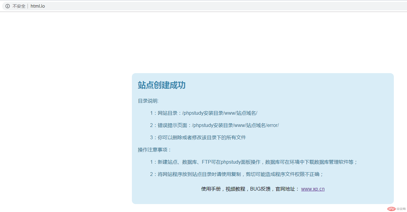 如何获得html主机和端口名 第3张 如何获得html主机和端口名 第3张