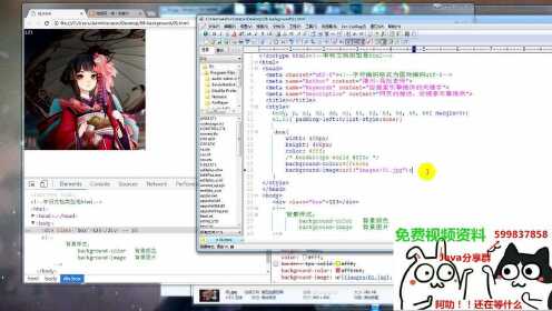 Java Web页面中如何巧妙插入个性背景?技巧揭秘! 第3张 Java Web页面中如何巧妙插入个性背景?技巧揭秘! 第3张