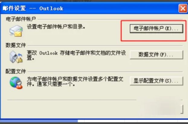 为何强制要求用户注册outlook邮箱?背后有何深层原因? 第2张 为何强制要求用户注册outlook邮箱?背后有何深层原因? 第2张