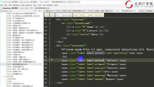 光环java怎么样 第2张 光环java怎么样 第2张