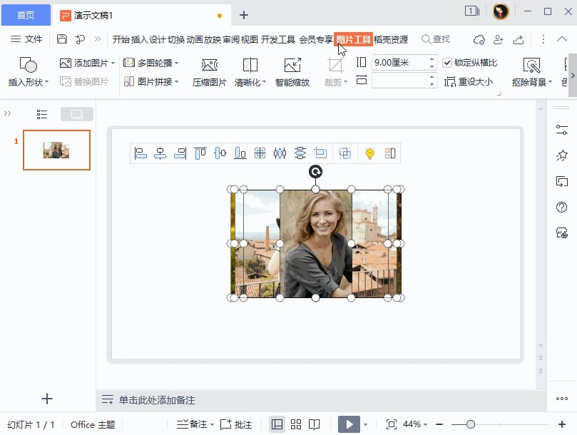 为何选择WPS录制PPT演示?背后有何优势与用途? 第1张 为何选择WPS录制PPT演示?背后有何优势与用途? 第1张