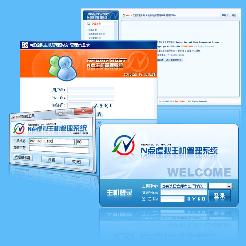 n点虚拟主机管理系统搭建教程 第3张 n点虚拟主机管理系统搭建教程 第3张