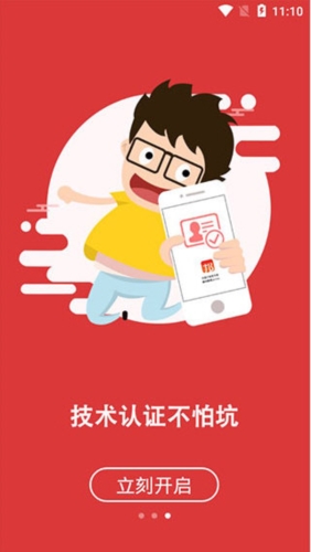 哪里能找到真正安全的试用网站?怕被骗求推荐! 第3张 哪里能找到真正安全的试用网站?怕被骗求推荐! 第3张