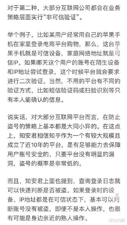 哪里能找到真正安全的试用网站?怕被骗求推荐! 第2张 哪里能找到真正安全的试用网站?怕被骗求推荐! 第2张