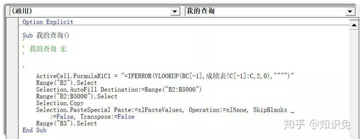 vba中如何读取html 第3张