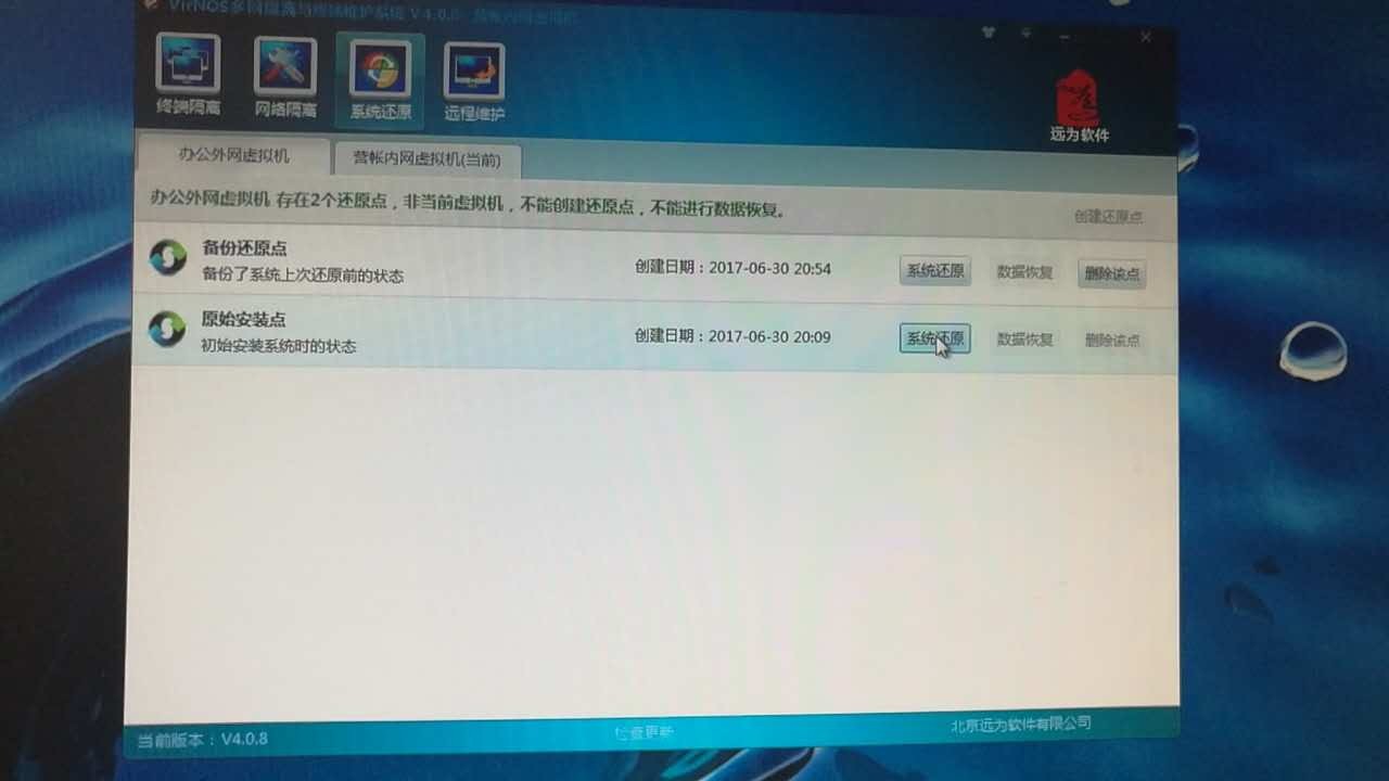 韵诺虚拟主机怎么用不了 第3张 韵诺虚拟主机怎么用不了 第3张