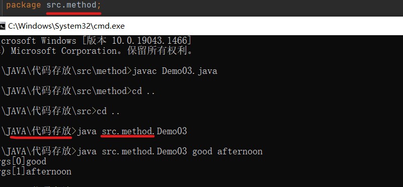 java n怎么用
