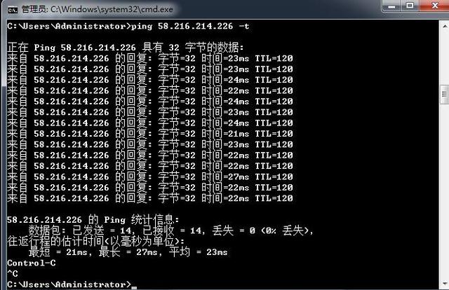 cmd ping 域名解析为何有时显示IP地址,有时却无法解析? 第1张 cmd ping 域名解析为何有时显示IP地址,有时却无法解析? 第1张