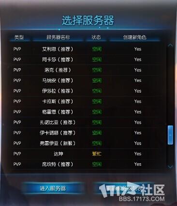 如何更改服务器区域名称?揭秘最佳选择的服务器平台 第2张 如何更改服务器区域名称?揭秘最佳选择的服务器平台 第2张