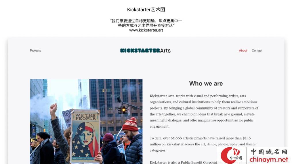 ART网络究竟是什么?揭秘其含义与广泛应用 第1张 ART网络究竟是什么?揭秘其含义与广泛应用 第1张