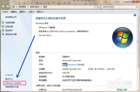 windows 更新 配置,windows更新怎么设置 第3张 windows 更新 配置,windows更新怎么设置 第3张