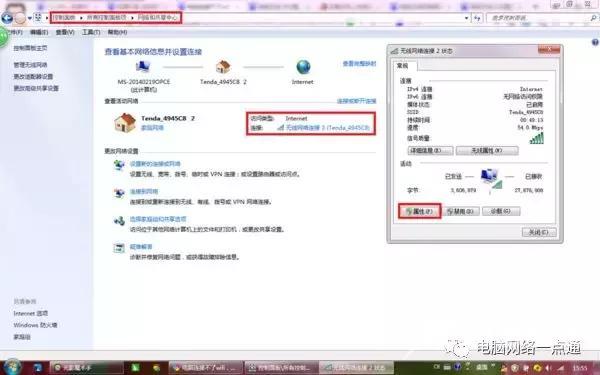修复dns配置失败怎么办,dns配置教程 第3张 修复dns配置失败怎么办,dns配置教程 第3张
