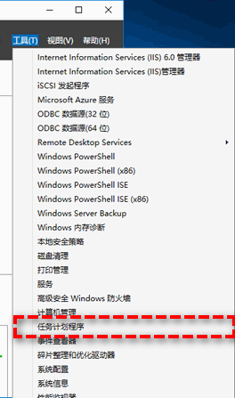 服务器远程任务管理器怎么用?服务器远程任务管理器操作指南 第1张 服务器远程任务管理器怎么用?服务器远程任务管理器操作指南 第1张