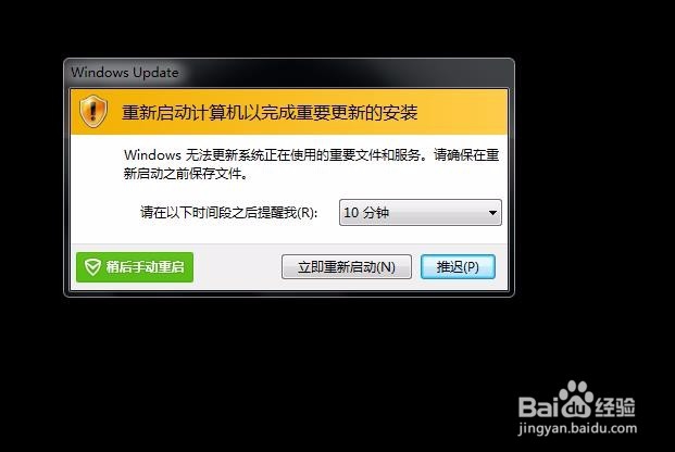 配置windows更新,windows更新怎么关闭 第2张 配置windows更新,windows更新怎么关闭 第2张