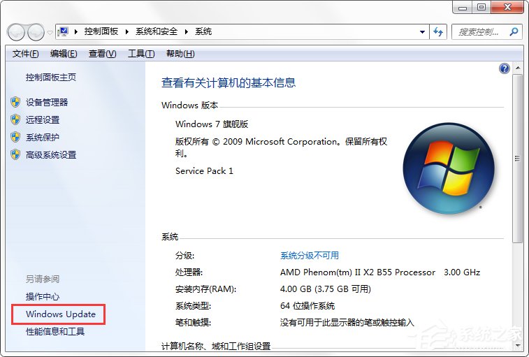 配置windows更新,windows更新怎么关闭 第1张 配置windows更新,windows更新怎么关闭 第1张