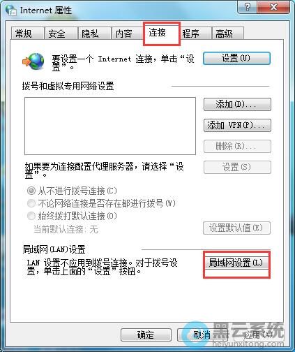 局域网网站域名怎么设置?局域网域名设置方法 第3张 局域网网站域名怎么设置?局域网域名设置方法 第3张