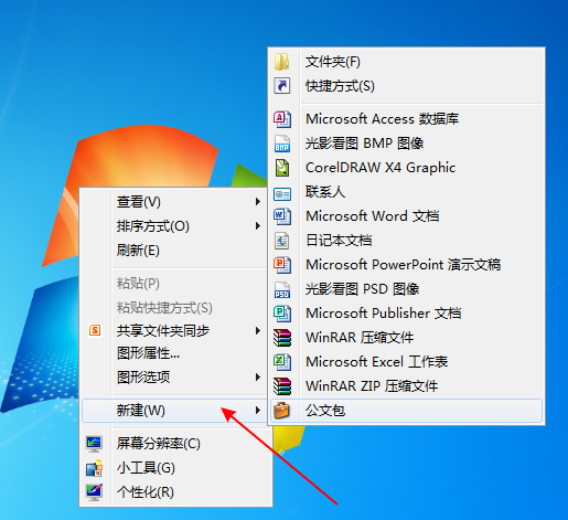 为何在多个软件和操作系统中,右击鼠标却无法实现新建文件或文件夹的功能? 第1张 为何在多个软件和操作系统中,右击鼠标却无法实现新建文件或文件夹的功能? 第1张