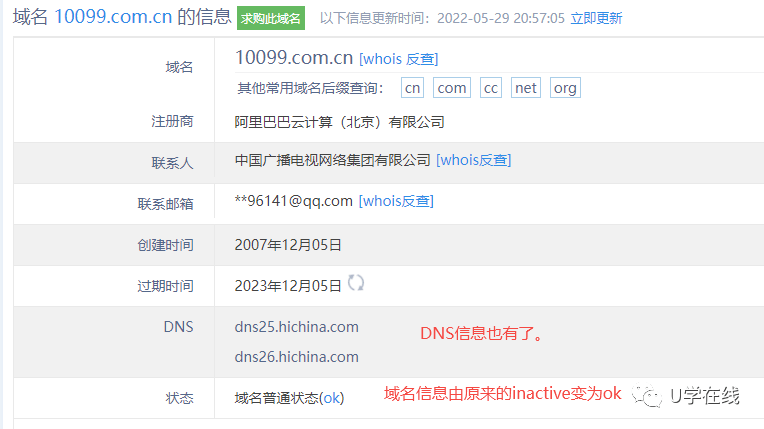 99kpkp域名更替之谜,新域名究竟藏身何处? 第2张 99kpkp域名更替之谜,新域名究竟藏身何处? 第2张