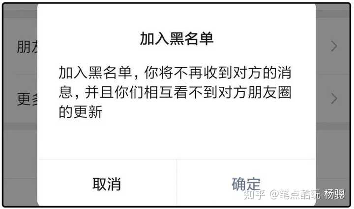 微信为何突然拉黑大量用户?背后原因揭秘!