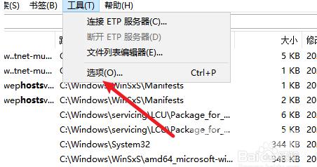 如何打开服务器ftp 第1张 如何打开服务器ftp 第1张