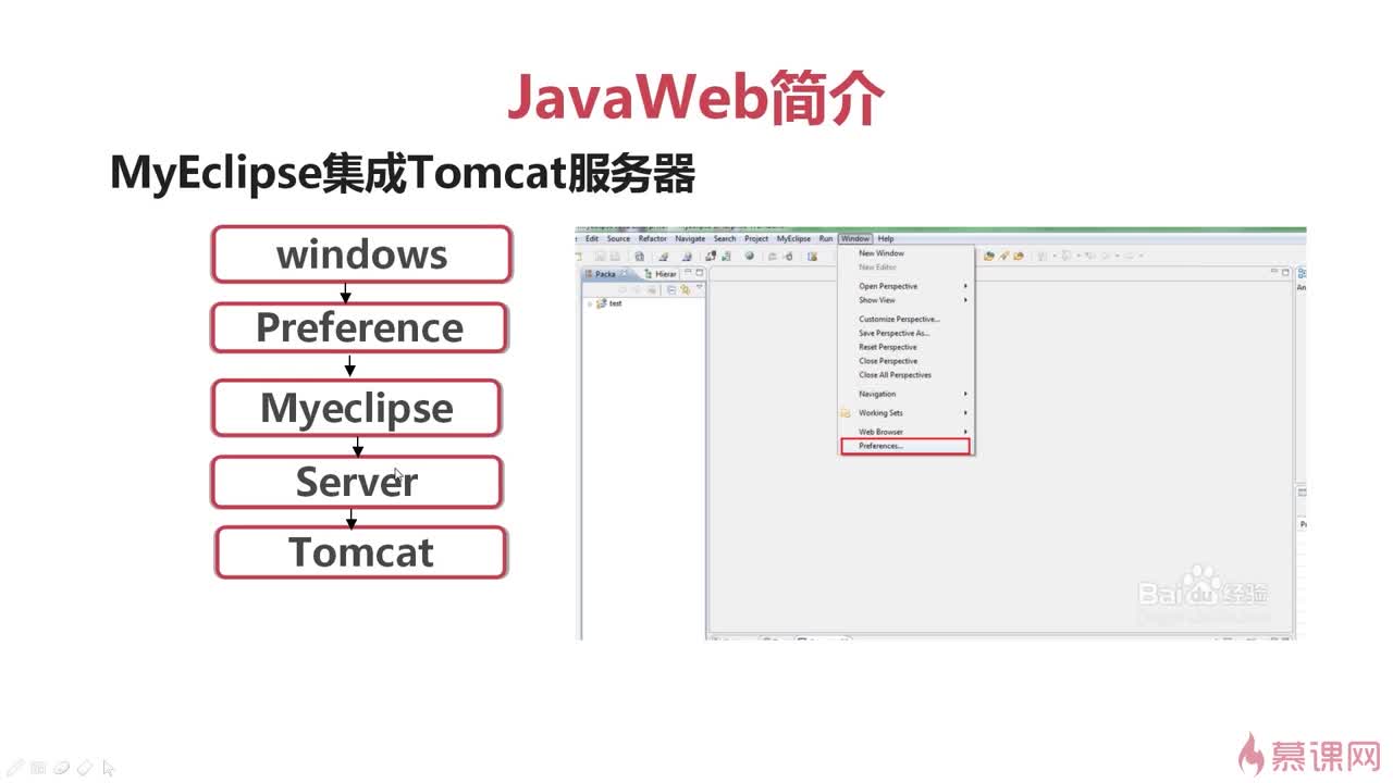 jsp如何和html连接 第1张 jsp如何和html连接 第1张
