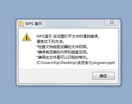 WPS为何频繁出现打0故障?深层原因及解决之道探讨! 第2张 WPS为何频繁出现打0故障?深层原因及解决之道探讨! 第2张