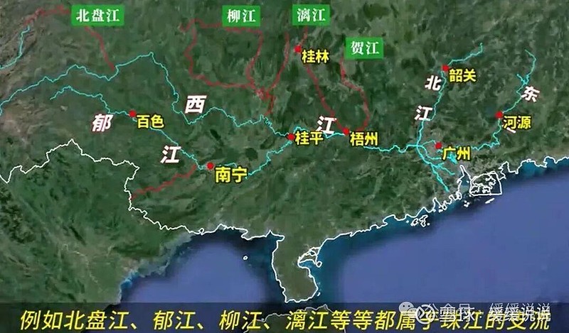 西江哪个河段被称为水域名称,具体河段是哪一段? 第2张 西江哪个河段被称为水域名称,具体河段是哪一段? 第2张