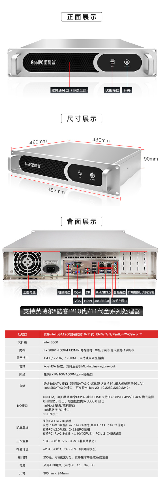 2u服务器价格 第2张 2u服务器价格 第2张