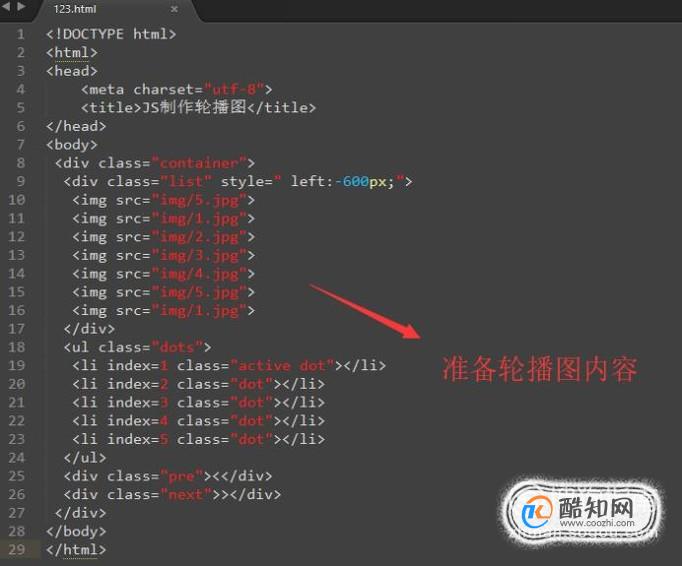 轮播图怎么放图java 第2张 轮播图怎么放图java 第2张