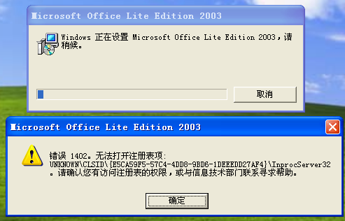 为什么Excel打不开? 第2张 为什么Excel打不开? 第2张