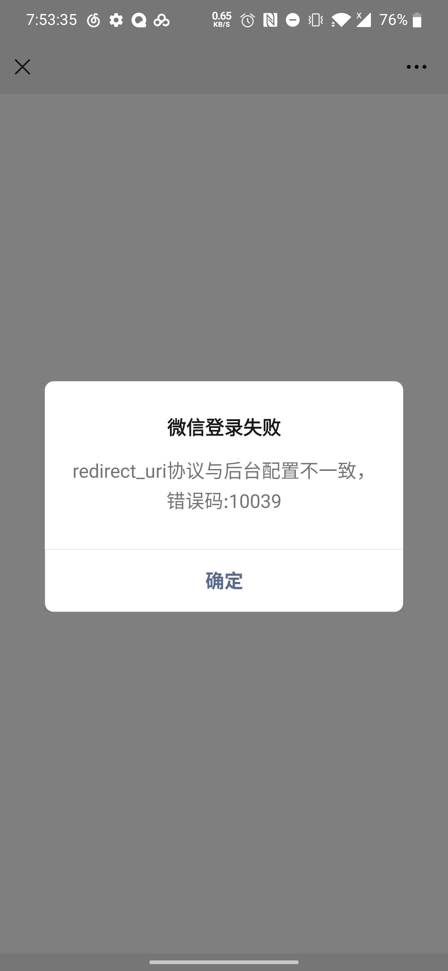 域名redirect uri跳转失败怎么办?域名301跳转 第2张 域名redirect uri跳转失败怎么办?域名301跳转 第2张