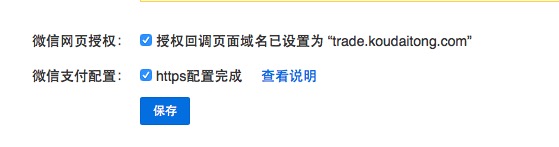 域名redirect uri跳转失败怎么办?域名301跳转 第3张 域名redirect uri跳转失败怎么办?域名301跳转 第3张
