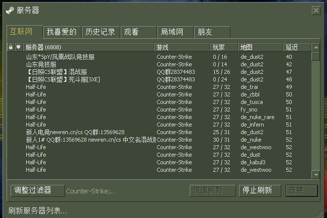 cs服务器多少钱 第2张 cs服务器多少钱 第2张