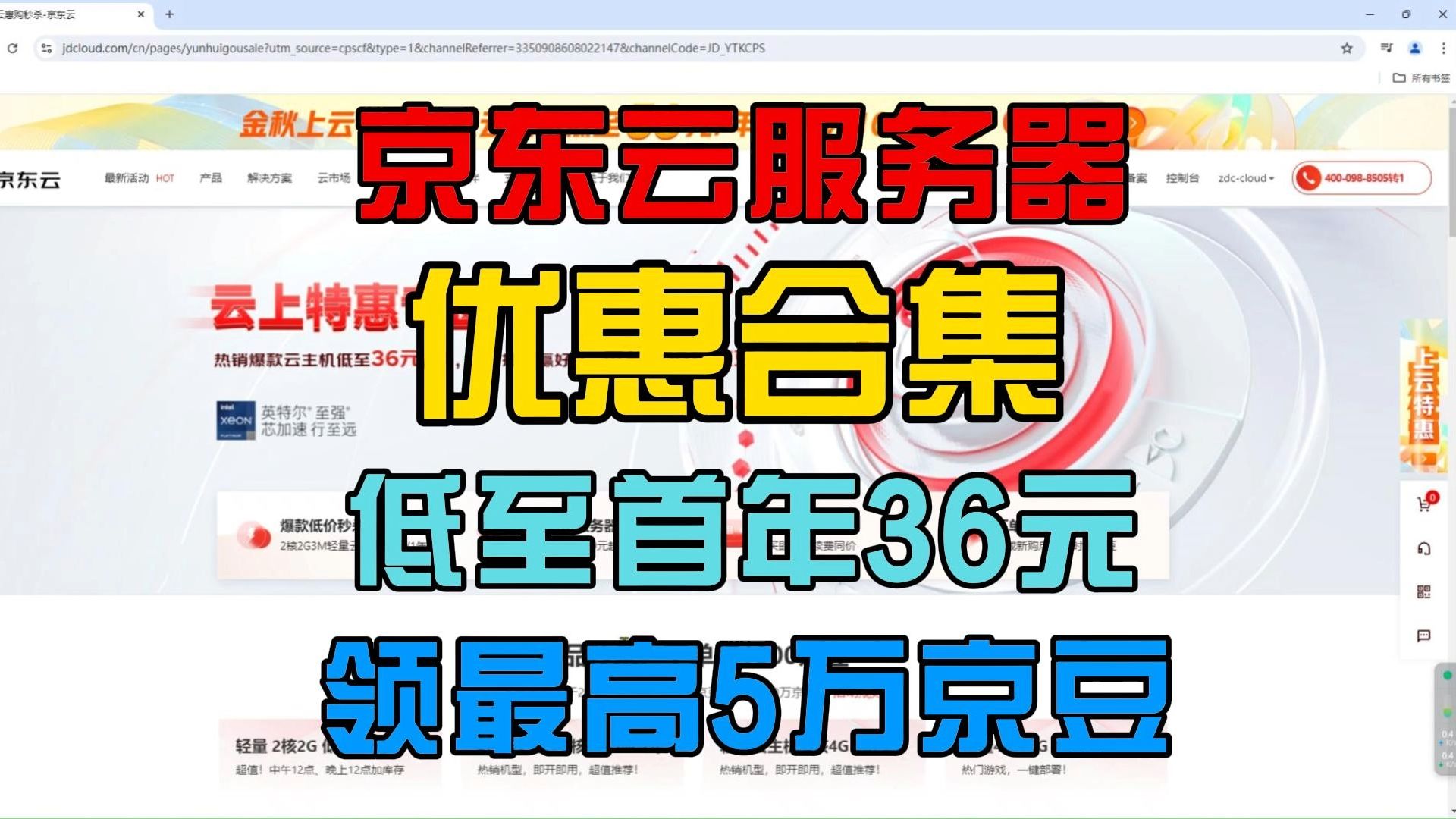 cs服务器多少钱 第3张 cs服务器多少钱 第3张