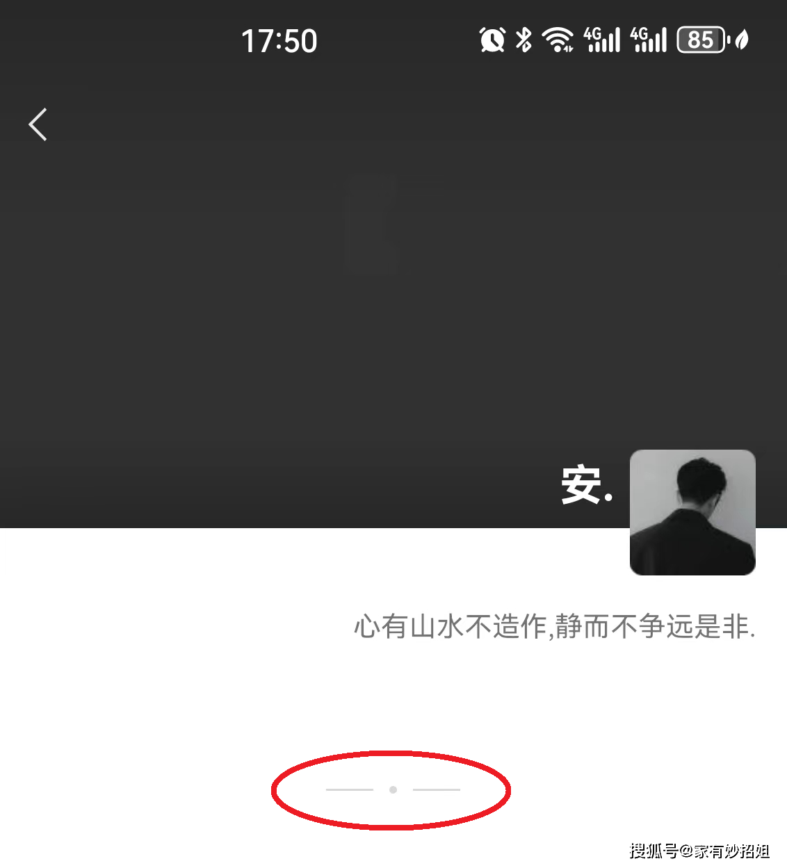 为什么没设置对方却看不到朋友圈