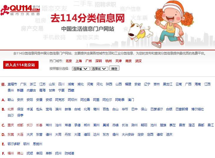 114导航域名是什么,114导航域名 第2张 114导航域名是什么,114导航域名 第2张